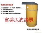 供应脉冲反吹仓顶除尘器